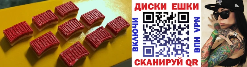 Экстази DUBAI  Ачхой-Мартан 