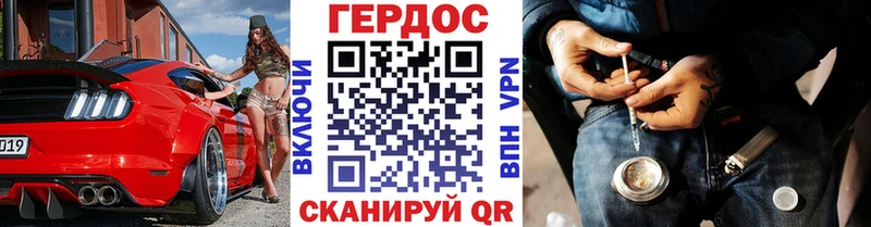 маркетплейс какой сайт  Ачхой-Мартан  ГЕРОИН герыч 