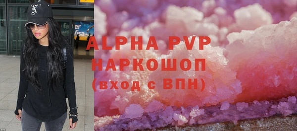 мяу мяу кристалл Алексин