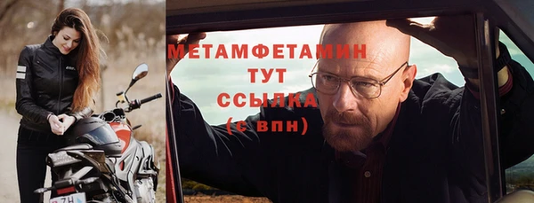 бошки Майский
