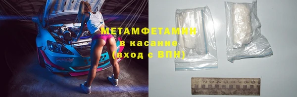 метамфетамин Магадан