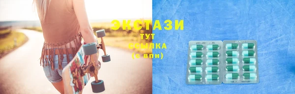 spice Алексеевка