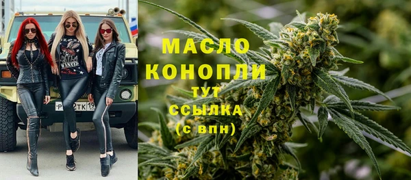 2c-b Магас