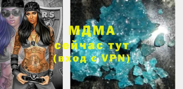 мяу мяу кристалл Алексин