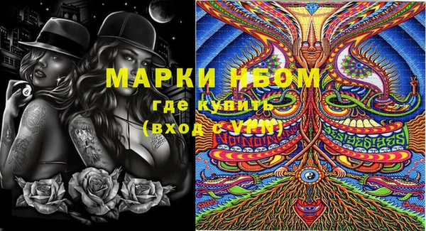 мяу мяу кристалл Алексин