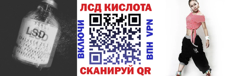 сайты даркнета как зайти  Ачхой-Мартан  ЛСД экстази кислота 
