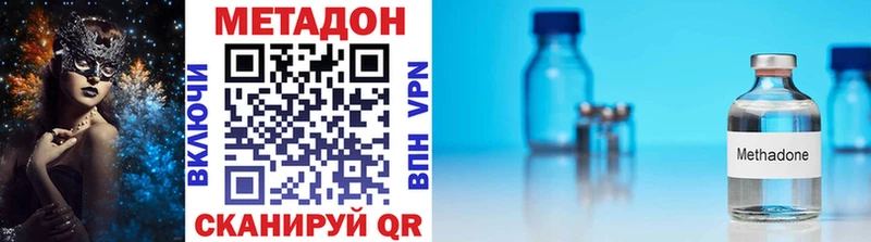 Метадон мёд  Ачхой-Мартан 