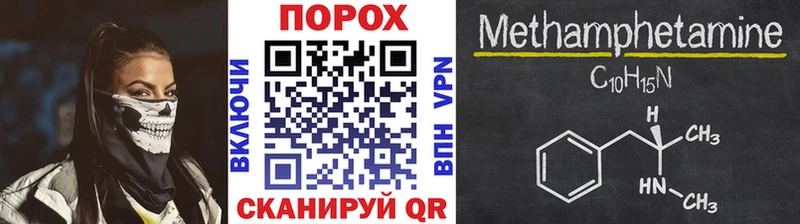 Метамфетамин Декстрометамфетамин 99.9% Ачхой-Мартан