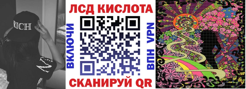 Марки 25I-NBOMe 1,5мг Ачхой-Мартан