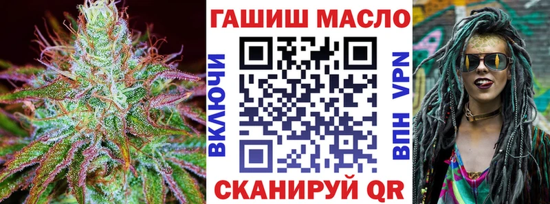 hydra ONION  даркнет сайт  Ачхой-Мартан  Дистиллят ТГК жижа 