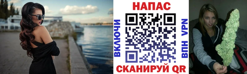 купить закладку  Ачхой-Мартан  Бошки марихуана конопля 